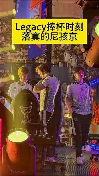 连续7七次在台上看别人碰杯 又是目睹对手夺冠…小孩来后,猎鹰七次决赛全败#niko #m0nesy #cs2 #京介
