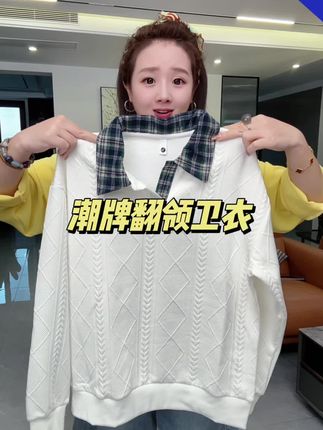 #休闲百搭#男士卫衣#潮牌穿搭