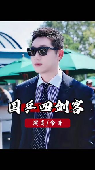 同队不同命,短短半年再看国乒四剑客的人生轨迹,已经是天差地别 #国乒 #马龙 #樊振东 #许昕 #张继科