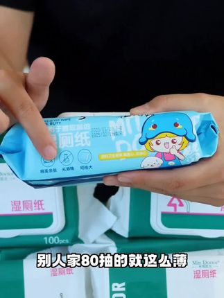 家用加厚湿厕纸清洁卫生湿纸巾可降解冲马桶不堵升级100抽#好物推荐🔥 #家庭必备 #真心分享#想拍就拍快乐就好
