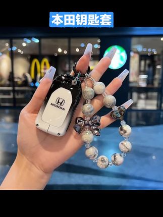 专用本田钥匙套 雅阁思域十代冠道crv杰德urv享域车壳扣#本田钥匙套 #本田系列钥匙套 #本田专用钥匙套 #本田汽车钥匙套 #本田钥匙壳