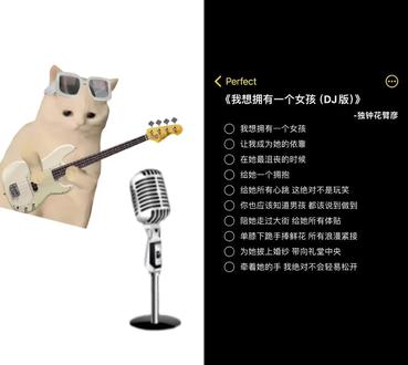 和 @Perfect. 一起 #合拍