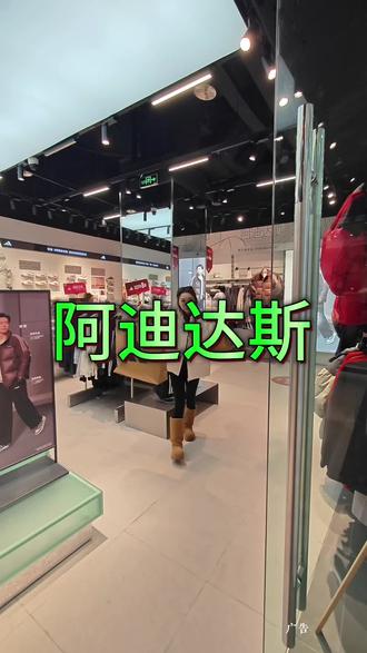 #热门 498就可以买两双鞋子啦,年关将近赶紧囤券来逛逛吧:#阿迪达斯 #Adidas #阿迪达斯498两双鞋 #阿迪达斯团购券