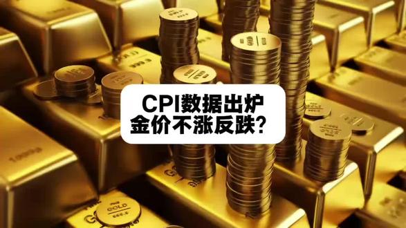 #伦敦金 当前伦敦金,逢高做空是唯一稳妥的操作。#cpi数据#走势