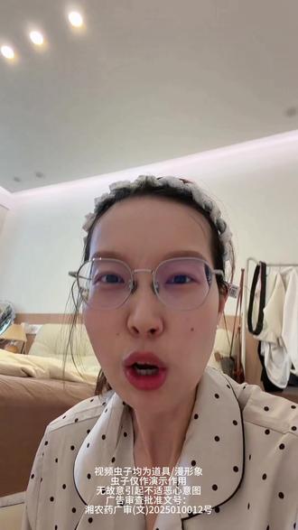 蟑螂出现在床上不要慌,可以用一下洁禾家的呋虫胺,家里边边角角 都喷一喷,一个夏天都安心#除虫 #蟑螂 #除蟑螂