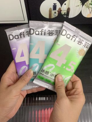 #答菲冰感毛巾 夏季出门一定带上它,冰冰凉凉的很舒服。用它擦拭皮肤,清爽不紧绷!#降温解暑神器 #方便携带 #夏季必备好物