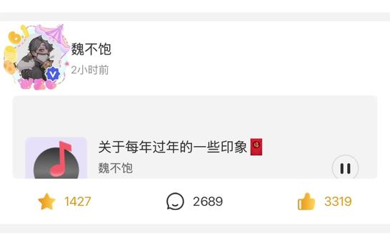 魏子宸2.14高会更新 请欣赏此男的极品青年音#魏子宸 #tf家族 #tf家族四代