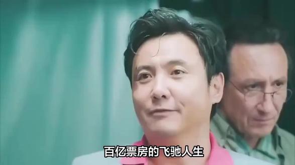 百亿票房的飞驰人生为什么没选王一博呢?#拒绝废话#省流
#科普#dou是知识点