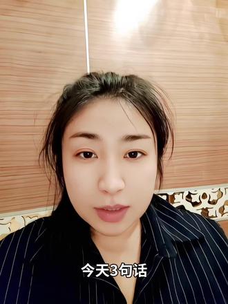 小学小古文启蒙三句话说清 文言文简直是小升初的天堑。
有不少孩子,小学时候语文很好的,到了中学一考试,滑铁卢就在文言文部分。
可是该怎么学呢?
希望今天我的文章能给你一点思路。
文言文学习可采用三遍朗读法、故事复述和生活联结,避免机械背诵。通过趣味故事和生活化理解,培养语感和兴趣,逐步提升理解能力,减轻学习负担,让孩子主动爱上文言文。
#小古文 #小古文打卡 #文言文 #初中语文 #初中文言文