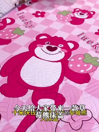 【现货速发】四季通用大床盖,双面可用(可当夏凉被使用)可机洗