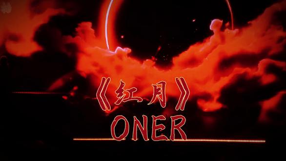 #oner 佛山场字幕版《红月》#ONER狂欢巡演日记 #ONER狂欢巡回演唱会 #我的演唱会搭子 #令人心跳的舞台