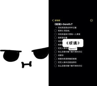 我承认我自私。#emo入