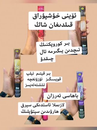 好物推荐#家用香薰 خۇشپۇراق شاڭ #好物推荐分享 #网红产品 #每日分享 好物推荐#