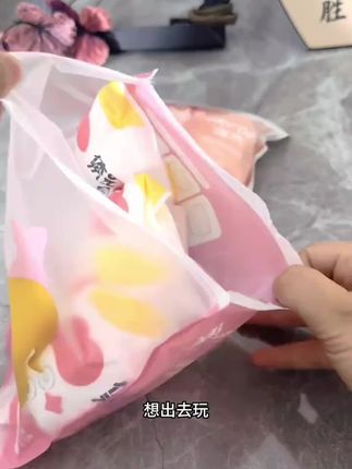 最近有出游出差计划的,真可以提前备上点一次性内裤,带自己的还不容易干还不方便,坐月子来例假的必备品E0灭菌卫生#柔韧不易破损 #7A强效抑菌 #柔软透气不掉屑 #亲肤透气舒适 #一次性内裤推荐