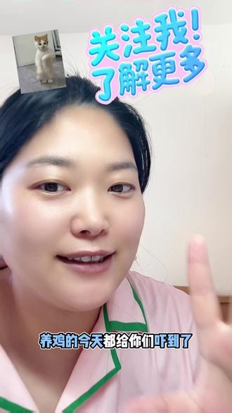 #普通人理财分享 #创作者中心 #创作灵感 #基金理财 #基金小白 今天收益如何