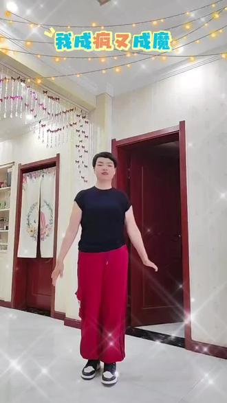 我成疯又成魔#居家锻炼身体 ,不锻炼真疯了