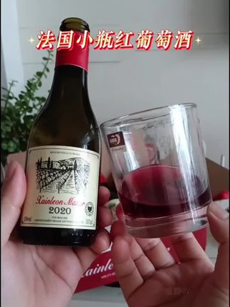 #创作小镇集结号已吹响 宝子们,一定要试试这款干红晚安小酒!187毫升小巧精致,一个人喝刚刚好。15度很带感,还是稀有的口味。礼盒装超有质感,晚上睡前小酌一口,微醺中享受惬意,快给自己安排上~#传统民间艺术 #民间传说故事全集 #小瓶红葡萄酒#的@DOU+上热门 @抖加🔥上热门🔥dou+🔥热点宝