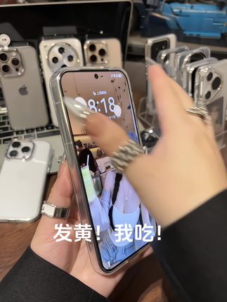 高级简约透明壳,久用不发黄!轻奢极简有气质,高级感拉满了!#透明手机壳 #不发黄透明手机壳 #简约手机壳 #这个手机壳的手感应该挺好 #手机壳推荐