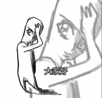 初代影柱介绍#鬼灭之刃oc #初代影柱#原创#原创初代影柱