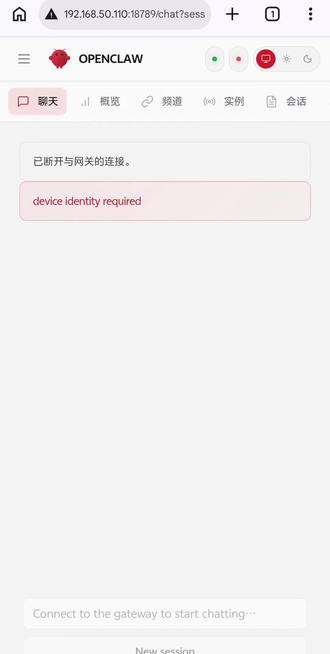 小龙虾改一个聊天恋人系统
#openclaw #ai聊天机器人 #openclaw小盒子 #oec