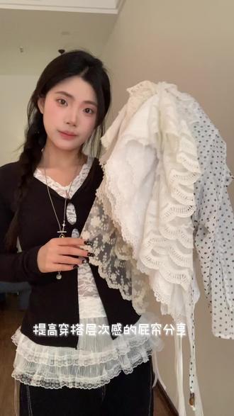 好穿又好看的屁帘分享来啦 今年超流行春日搭配叠穿妥妥出片#屁帘 #叠穿 #ootd #春日穿搭