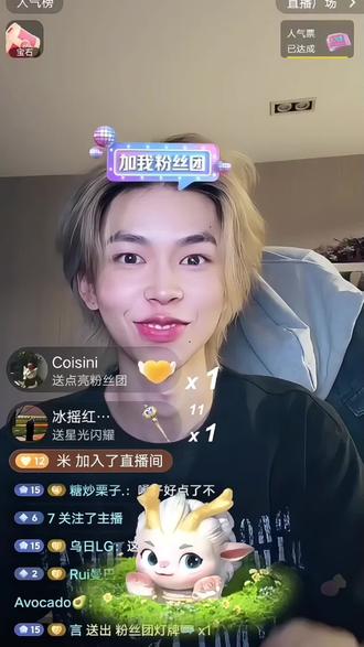 算是个好消息吧 期待下次再见啦斯老师@斯外戈 #斯外戈直播 #直播截屏分享