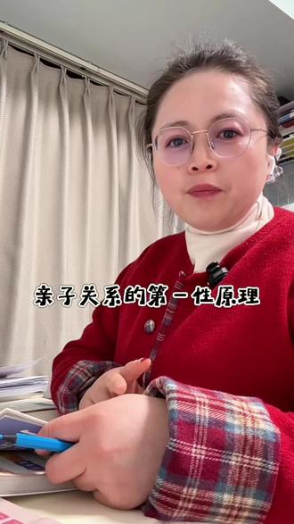 #育儿感悟 父母的核心使命,从不是永久占有、全程掌控,而是用心陪伴、有序退场,为这场必然到来、且必须健康的分离,做好全部准备。#育儿 #第一性原理 #父母必看系列 #口播