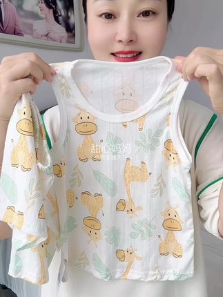 夏季薄款纯棉背心开裆裤套装#夏季穿搭 #高品质童装 #婴幼儿服饰 #萌娃穿搭 #开裆裤