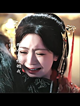 “是我杀了亦可”#钟熙 #演员钟熙 #卦妃她要逆天改命