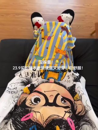 带胸垫云朵棉夏季睡衣女士短袖长裤可外穿家居服6033【后背无图案】