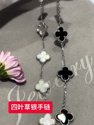 四叶草银手链#珠宝饰品