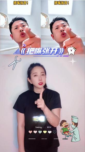 把嘴张开#幼儿手指游戏 #幼儿手指律动 @DOU+小助手 @抖音创作小助手