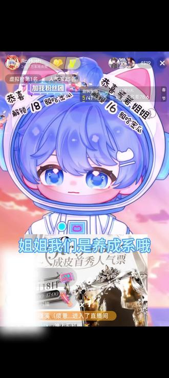 #rchush 恭喜这个小宝@Rc.Hush 🎉🎉