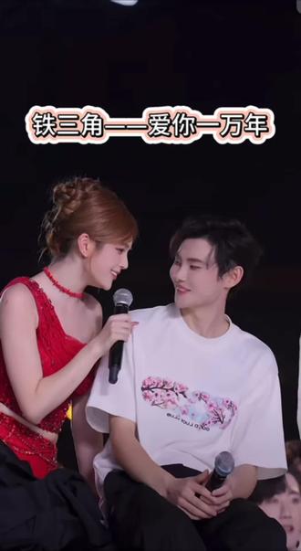 铁三角演唱会,破音了 依旧帅#龙浩天 #ai瑶瑶 #龙浩天妹妹 #铁三角 #龙浩天大舞台