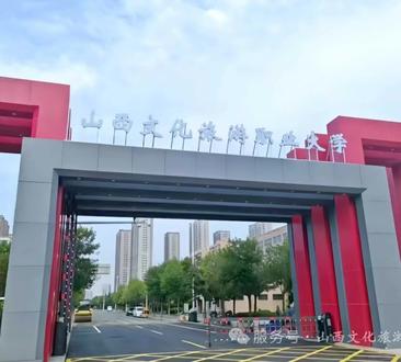 🌟 **山西文化旅游职业大学**
🌟 **现代物业管理专业** 火热招生中!
📣 **招生名额有限,速来抢占席位!**
📅 报名倒计时,转发助力更多学子圆梦!
✨ 在这里,用专业守护美好生活,用服务点亮文旅未来!
#山西文化旅游职业大学 #现代物业管理 #职教新风向
🔥 **转发传递机会,成就下一个行业精英!** 🔥