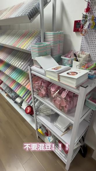 拼豆自助指南
#拼豆 #手工 #diy #拼豆日常 #拼豆教程