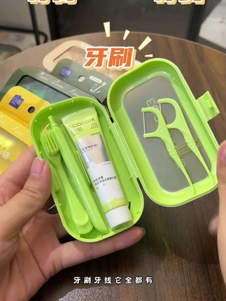 十一出行的姐妹这个白惜的旅行套装一定得备上,四种颜色对应四种牙膏味道,小小一盒里面牙刷牙膏牙线都齐了#提升幸福感好物 #旅行牙刷 #白惜旅行装 #白惜牙膏 #牙膏旅行套装