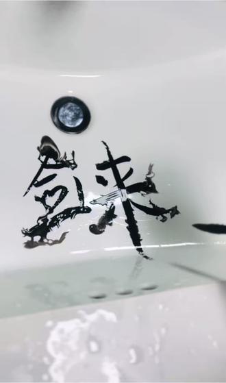 我不到啊我看火就写了,好丑!(轻点喷谢谢🙏)#陈平安 #日常瞎画 #剑来