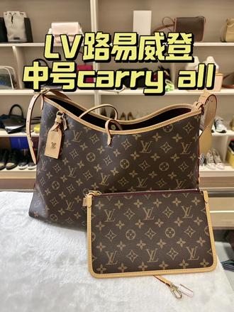 分享一只LV路易威登中号carry all,芯片款!大热门款式!通勤出街都ok!也可以当做妈咪包!#carryall中号 #carryall