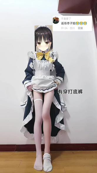 这期是谁定制的套装~出来领#枣子姐#四季夏目