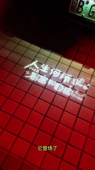 比亚迪秦plus原车牌照灯太单调,安排一个投影灯,无损安装,多种图案选择,让你每天仪式感满满#牌照灯 #比亚迪秦dm-i超级混动 #比亚迪秦plusdmi冠军版 #比亚迪 #氛围灯