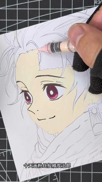 炭治郎来咯,还想看主播画什么发在评论区吧#鬼灭之刃 #炭治郎 #手绘 #二次元 #画画