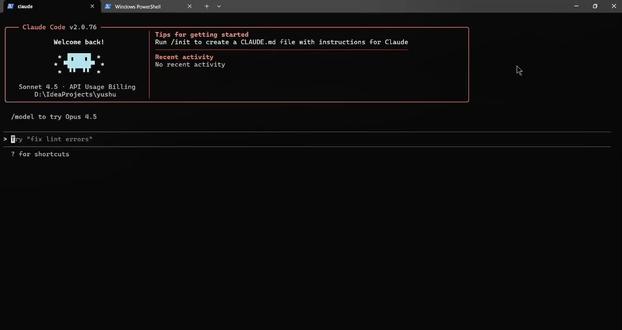 📢 公司 CICD 流程大革新!
以前:提交代码 → 跑平台打包 → 手动部署 → 自测 → 提测 → 等测试… 流程繁琐,研发总在切换界面 💻
现在:我们实现了 Claude Code 插件集成,研发只需在本地 IDE:
✅ 一键自动化检测、打包、部署到开发环境
✅ 自测通过后,直接创建提测单,流转给测试同学
目标只有一个:让研发彻底沉浸于业务开发,告别重复操作!
目前已落地使用,效率 UP🚀,测试协作也更丝滑~
#CICD #DevOps #ClaudeCode #研发工具 #程序员日常