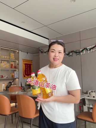 头道山茶油#健康食品