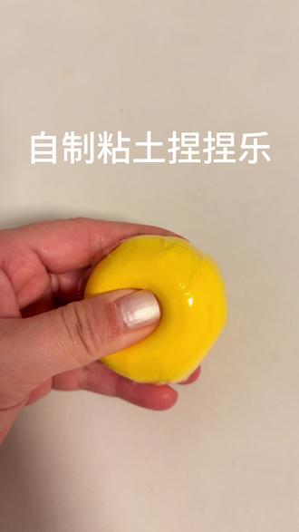捏捏胶 粘土美甲~自制捏捏乐#美甲 #粘土 #捏捏乐 #解压 #慢回弹 @抖音小助手