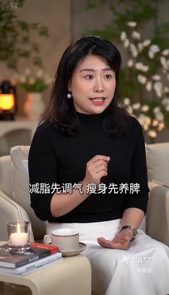 我在即梦发现了一个超棒的故事!#中式稳瘦方案-做同款 #即梦AI