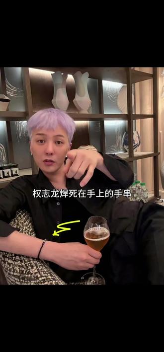 轻松复刻#权志龙 七彩石手串,这还愁买不到同款吗?#晶奥之境 #水晶diy #水晶diy小程序 #七彩水晶