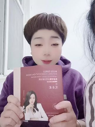 #逆龄抗衰 #效果好 #安全健康 #女人爱自己