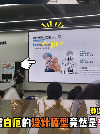 你敢信白厄的设计原型竟然是辛美尔 花火的原型是佐助 #崩坏星穹铁道 #于长夜重返大地 #白厄 #花火