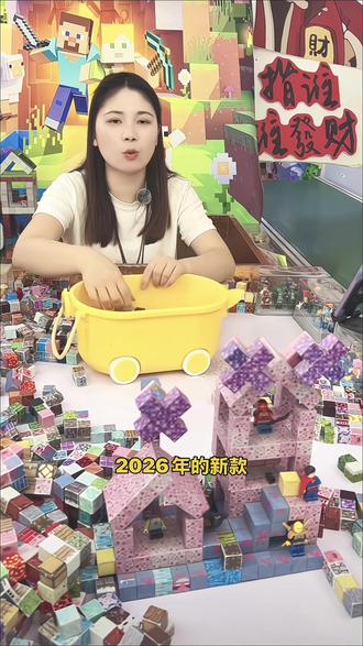 MC我的世界磁力方块玩具拼装磁吸积木拼搭创意百变立体超大颗粒#磁力方块 #积木 #我的世界 #创意设计 #锻炼宝宝动手能力